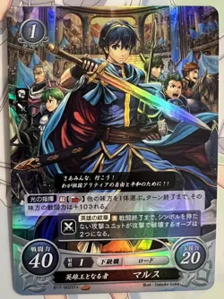 NM Marth B17-002ST+ Fire Emblem 0 Cipher TCG Starter Deck Foil Card [US Seller] - Image 1