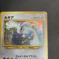 Lugia Holo Rare No 249 Japanese Neo Genesis Pokemon Card Vintage - Image 3