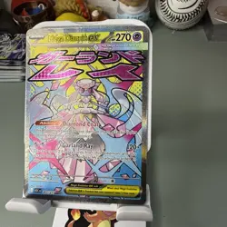 Mega Diancie ex #267/217 Ascended Heroes NM/M Pokemon Card - Image 2