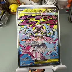 Mega Diancie ex #267/217 Ascended Heroes NM/M Pokemon Card - Image 3