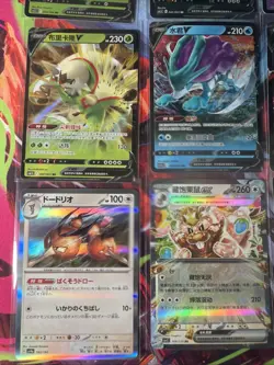 Pokemon 16 Card Lot nm V Max Mega Amazing Ex HOLO Rare Hits Only C46 - Image 3
