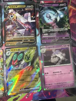 Pokemon 16 Card Lot nm V Max Mega Amazing Ex HOLO Rare Hits Only C46 - Image 4