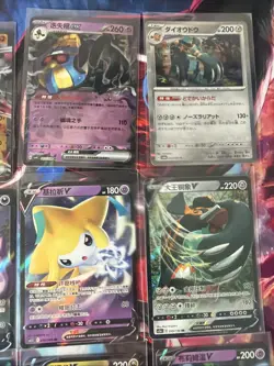 Pokemon 16 Card Lot nm V Max Mega Amazing Ex HOLO Rare Hits Only C46 - Image 5