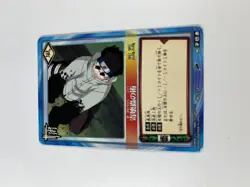 Shino Aburame Kikaichu NARUTO CARD GAME Bandai 2004 JUMP TCG Japanese #154 - Image 3