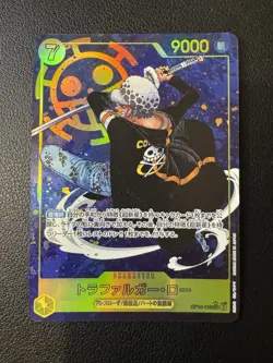 One Piece CCG Trafalgar Law Royal Blood Foil Card OP10-119 NM Japanese - Image 1