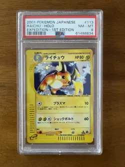 Pokemon Card PSA 8 NM - MT Japanese Raichu Expedition 1st Edition Holo 113/128 - Image 1
