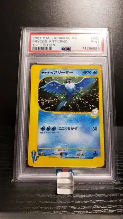 Pryce's Articuno - 1st Edtn - JPN VS Series 042/141 - PSA 9 Mint - Pokemon card - Image 1