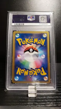 Pryce's Articuno - 1st Edtn - JPN VS Series 042/141 - PSA 9 Mint - Pokemon card - Image 2