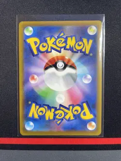 Pokemon Card Japanese - Hisuian Typhlosion V SR 076/067 S9a Battle Region - FA - Image 2