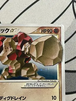Regirock Gold Star Holo 059/086 Mirage Forest 1st Ed Pokemon Japanese Card MP - Image 3