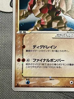 Regirock Gold Star Holo 059/086 Mirage Forest 1st Ed Pokemon Japanese Card MP - Image 4