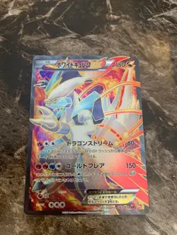 White Kyurem EX SR BW6 Cold Flare 062/059 Pokemon Card Japanese【U.S./DDP】③ - Image 1