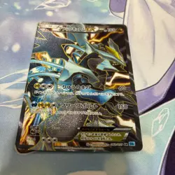 Black Kyurem EX SR BW6 Freeze Bolt 062/059 Pokemon Card Japanese【U.S./DDP】② - Image 1