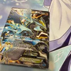 Black Kyurem EX SR BW6 Freeze Bolt 062/059 Pokemon Card Japanese【U.S./DDP】② - Image 2