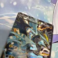 Black Kyurem EX SR BW6 Freeze Bolt 062/059 Pokemon Card Japanese【U.S./DDP】② - Image 3