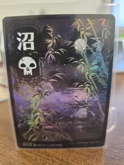 Swamp (297) - JP Full Art Kamigawa: Neon Dynasty Foil. Mtg. Nm - Image 1