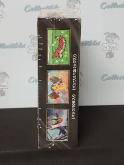Pokemon Japanese M2a Mega Dream Booster Box Sealed - Image 5