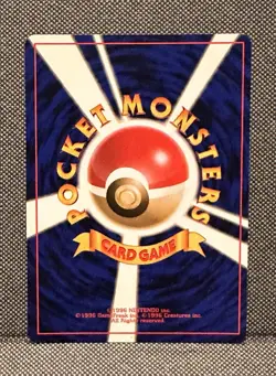 Pokemon TCG Erika's Vileplume Holo Rare 45 Gym Heroes | NM SWIRL 🌀 - Image 2