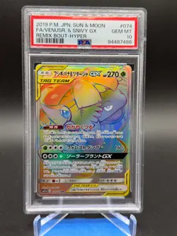 2019 POKEMON SUN AND MOON JPN REMIX BOUT - HYPER #74 VENUSAUR & SNIVY GX PSA 10 - Image 1