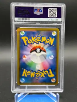 2019 POKEMON SUN AND MOON JPN REMIX BOUT - HYPER #74 VENUSAUR & SNIVY GX PSA 10 - Image 2