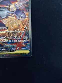 MEGA Latias ex SAR 088/063 Mega Symphonia M1S Pokemon Card Japanese - Image 5