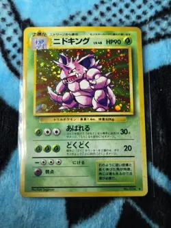 Pokemon Nidoking Expansion Pack No Rarity Holo Rare 034 Japanese 1996 90HP - Image 1