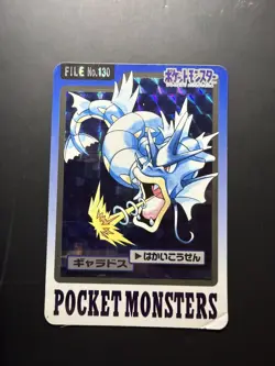 Gyarados Prism NO. 130 Bandai Carddass Series 3-4 Pokemon Japanese MP - Image 1