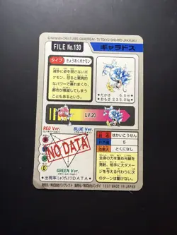 Gyarados Prism NO. 130 Bandai Carddass Series 3-4 Pokemon Japanese MP - Image 2