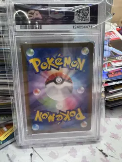 Japanese 080/073 PSA 9 Magikarp AR Pokemon 2023 SV1a Triplet Beat Art Rare - Image 3