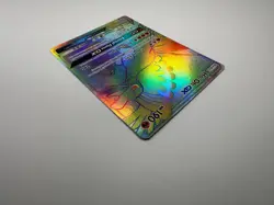 Pokemon TCG Ho-Oh Gx Promo Card SM80 Pack Fresh - Image 5