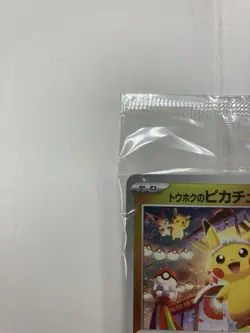 Pokemon Touhoku’s Pikachu Promo 260/SV-P Pokemon Card Japanese Japan Import - Image 2