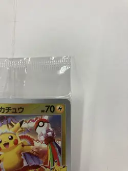 Pokemon Touhoku’s Pikachu Promo 260/SV-P Pokemon Card Japanese Japan Import - Image 3