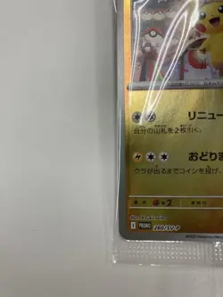 Pokemon Touhoku’s Pikachu Promo 260/SV-P Pokemon Card Japanese Japan Import - Image 4