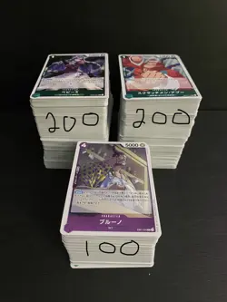 One Piece Japanese Rare Foil Bulk Card Lot (500) Rares , Foils Only - Image 5