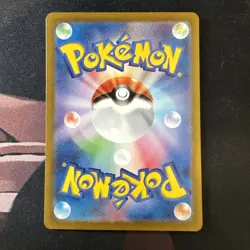 Pokemon Charmeleon Art Rare Holo Sv2a: Card 151 169/165 Japanese - Image 2