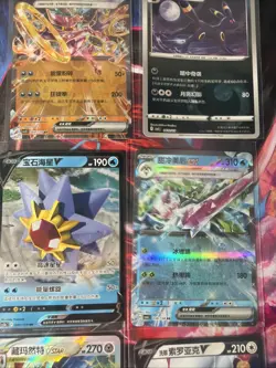 Pokemon 16 Card Lot nm V Max Mega Amazing Ex HOLO Rare Hits Only C49 - Image 5
