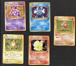 20th Anniversary Pokemon Tcg CP6 Lot Of 5 Japanese Cards NM Raichu Holo Rare - Image 1