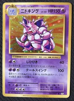 20th Anniversary Pokemon Tcg CP6 Lot Of 5 Japanese Cards NM Raichu Holo Rare - Image 2