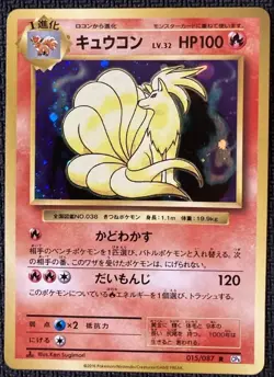 20th Anniversary Pokemon Tcg CP6 Lot Of 5 Japanese Cards NM Raichu Holo Rare - Image 5