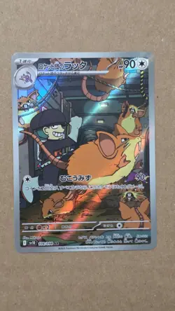 Team Rocket's Raticate AR 108/098 Glory of Team Rocket SV10 Japanese Card - Image 1