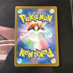 Charmander Art Rare Holo 168/165 Sv2a Pokemon Card 151 Japanese 2023 - Image 2