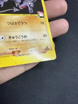 Lance's Aerodactyl 099/141 1st Edition VS series JP Pokemon card US SELLER - Image 3