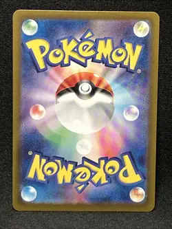 Pokemon TCG Snorlax AR Art Rare Card 181/165 Japanese 151 SV2a - Image 2