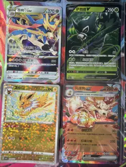 Pokemon 16 Card Lot nm V Max Mega Amazing Ex HOLO Rare Hits Only C48 - Image 3