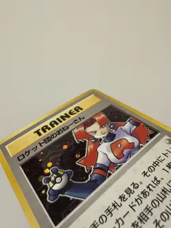 Pokemon Karte Card Rocket's Sneak Attack Team Rocket Gang Holo Wotc japanese LP - Image 3