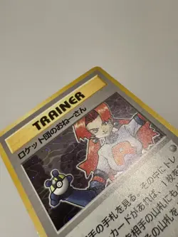 Pokemon Karte Card Rocket's Sneak Attack Team Rocket Gang Holo Wotc japanese LP - Image 4