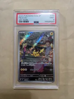 2023 Pikachu AR 173/165 SV2a Pokemon 151 JP PSA 9 Mint - Image 1