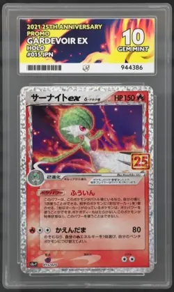 ACE 10 Gardevoir ex 015/025 s8a-P 25th Anniversary Promo Pokemon Card Japanese - Image 1