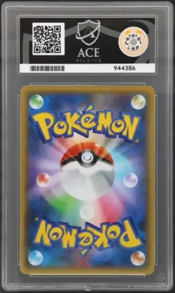 ACE 10 Gardevoir ex 015/025 s8a-P 25th Anniversary Promo Pokemon Card Japanese - Image 2