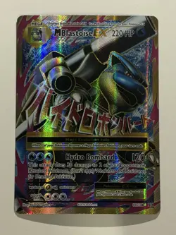M Blastoise EX 102/108 Holo Full Art Evolutions 2016 Pokemon - Image 1